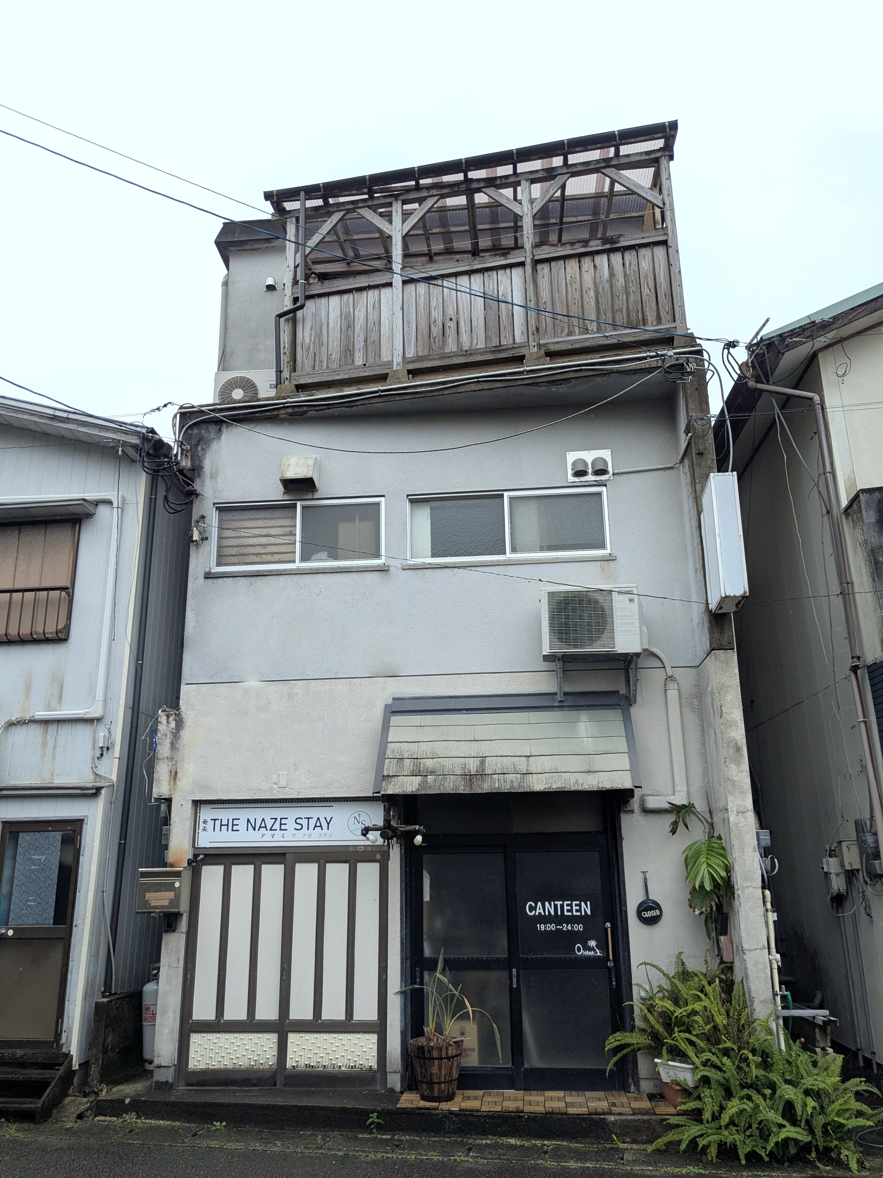 名瀬の街並み（外観・周辺）